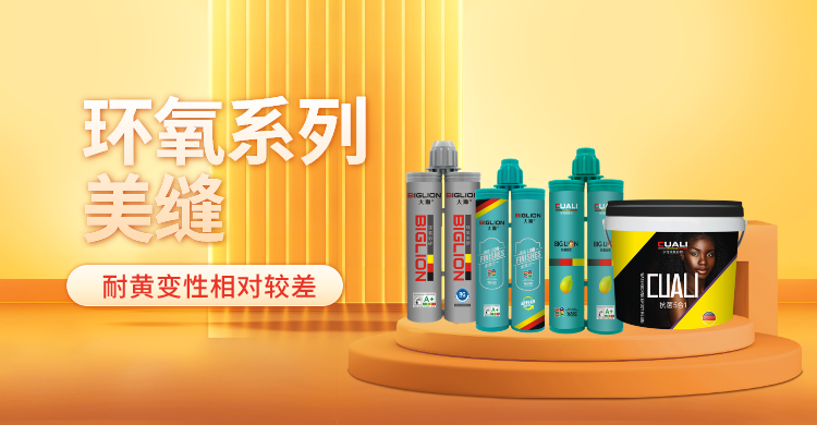 潮流風(fēng)橙色雙11數(shù)碼家電電商橫版海報(bào)__2024-03-29+10_54_02.png